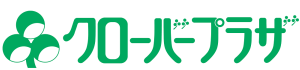 クローバープラザウェブサイトのトップページへ